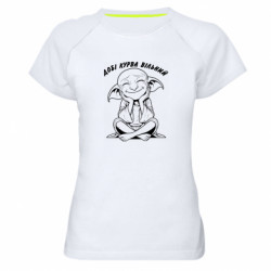 Жіночі спортивні футболки