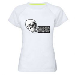 Женские спортивные футболки