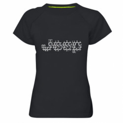 Женские спортивные футболки