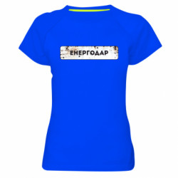 Жіноча спортивна футболка Енергодар знак