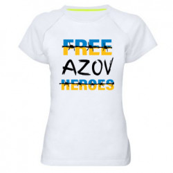 Женские спортивные футболки