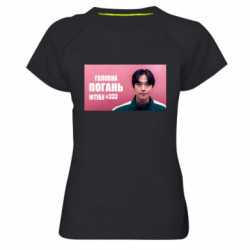 Женские спортивные футболки