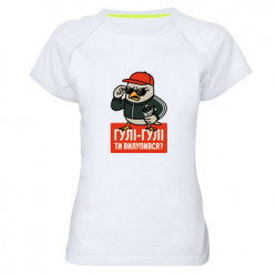 Женские спортивные футболки