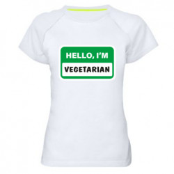 Женские спортивные футболки