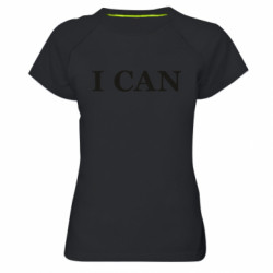 Женские спортивные футболки