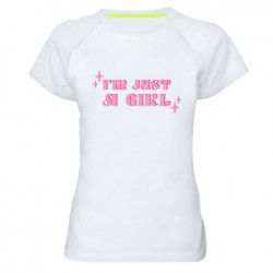 Женские спортивные футболки