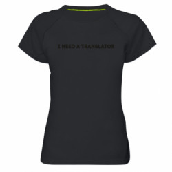 Жіночі спортивні футболки