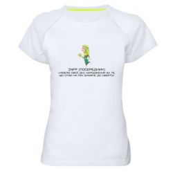 Женские спортивные футболки