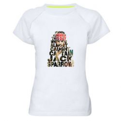 Женские спортивные футболки