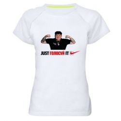 Женские спортивные футболки