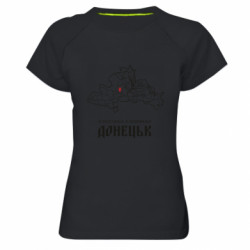 Женские спортивные футболки