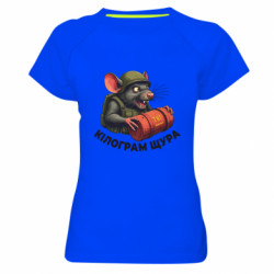Жіноча спортивна футболка Кілограм щура - FATLINE Жіноча спортивна футболка Кілограм щура