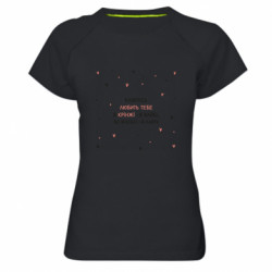 Жіночі спортивні футболки