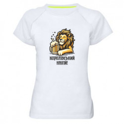 Женские спортивные футболки