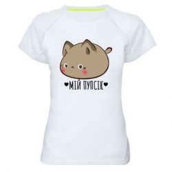 Женские спортивные футболки