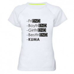 Женские спортивные футболки