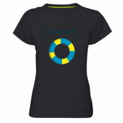 Женские спортивные футболки