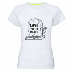 Жіночі спортивні футболки