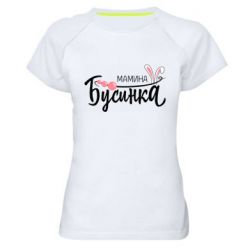Женские спортивные футболки