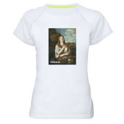 Женские спортивные футболки