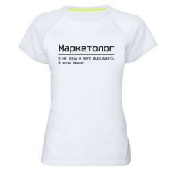 Женские спортивные футболки