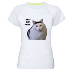 Жіночі спортивні футболки