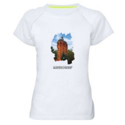 Женские спортивные футболки