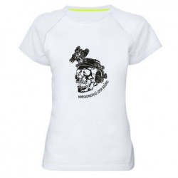 Женские спортивные футболки