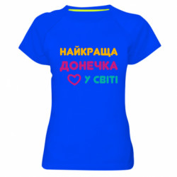 Жіночі спортивні футболки