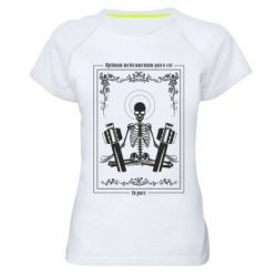 Женские спортивные футболки