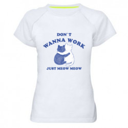 Жіночі спортивні футболки