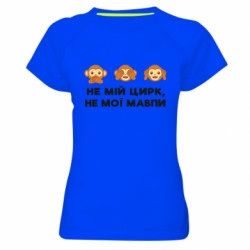 Женские спортивные футболки