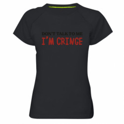 Жіночі спортивні футболки