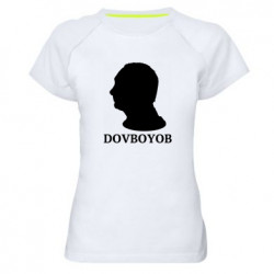 Женские спортивные футболки