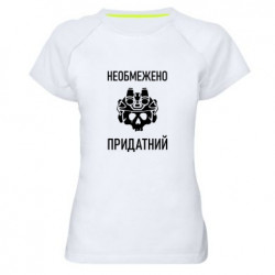 Женские спортивные футболки