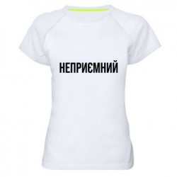 Женские спортивные футболки