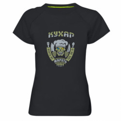 Женские спортивные футболки