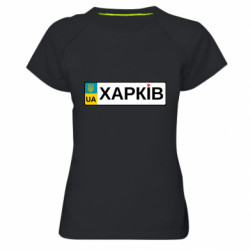 Женские спортивные футболки