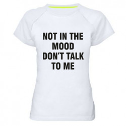 Женские спортивные футболки