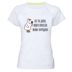 Женские спортивные футболки