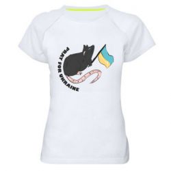 Женские спортивные футболки