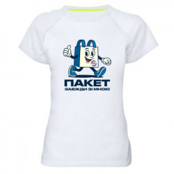 Женские спортивные футболки