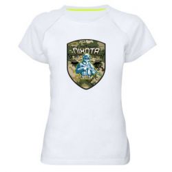 Женские спортивные футболки