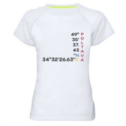 Женские спортивные футболки