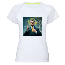 Жіночі спортивні футболки