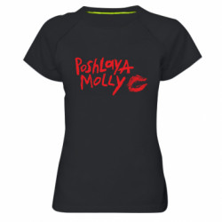 Женские спортивные футболки