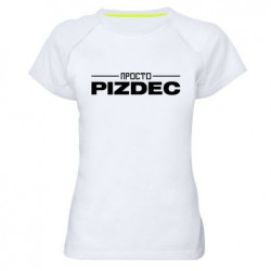 Жіночі спортивні футболки