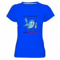 Жіночі спортивні футболки