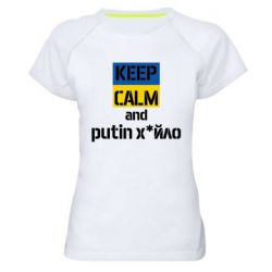 Женские спортивные футболки