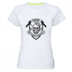 Женские спортивные футболки